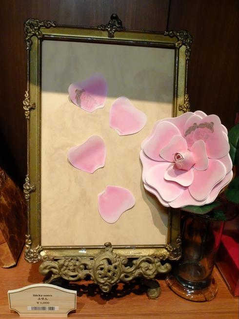 ディズニー美女と野獣グッズ