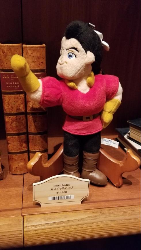 ディズニー美女と野獣グッズ