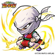 コトダマン 幽☆遊☆白書 覆面戦士