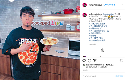木村昴 ダイエット リバウンド 減量 体重 かかずゆみ ドラえもん しずかちゃん ジャイアン