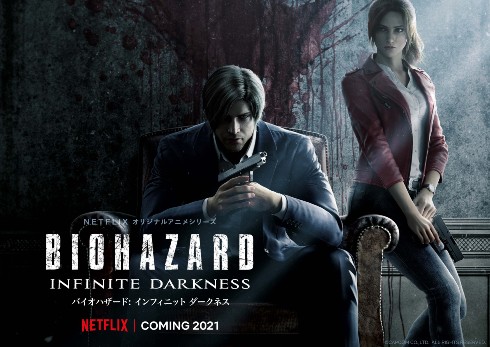 バイオハザード BIOHAZARD：Infinite Darkness Netflix アニメ