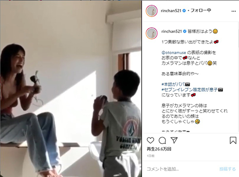 梨花 otona MUSE オトナミューズ