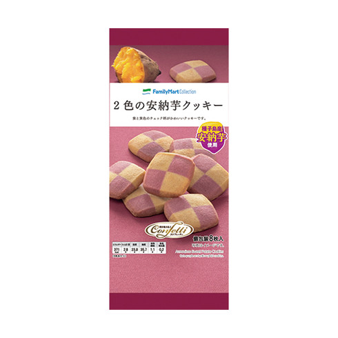 ファミリーマート9月29日新作