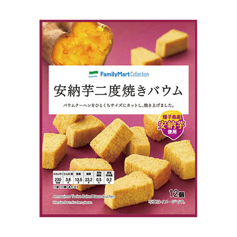 ファミリーマート9月29日新作