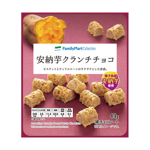 ファミリーマート9月29日新作