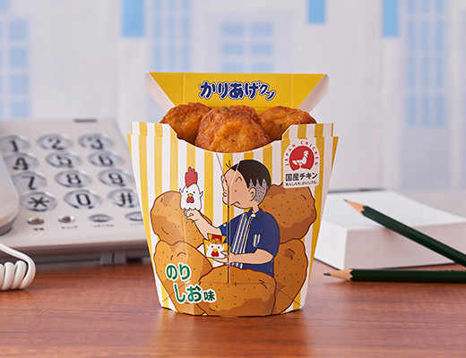 ローソン新作