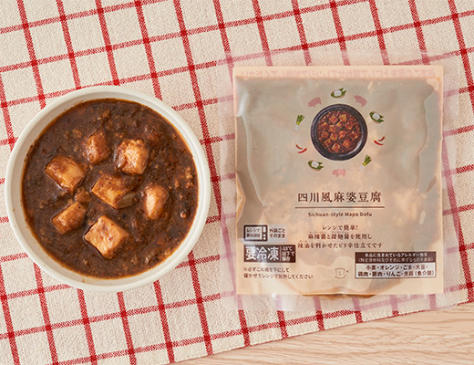ローソン新作