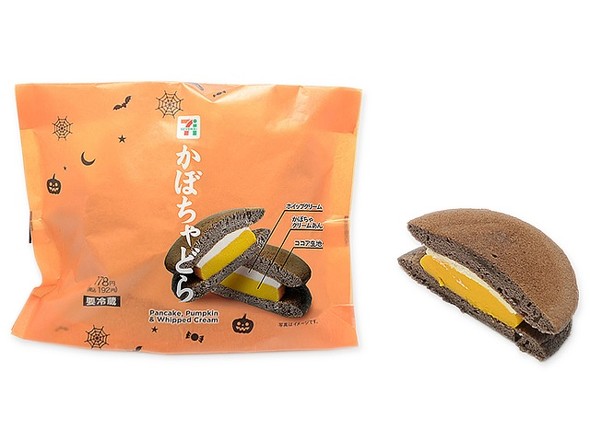 セブン