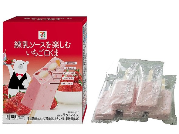 セブン