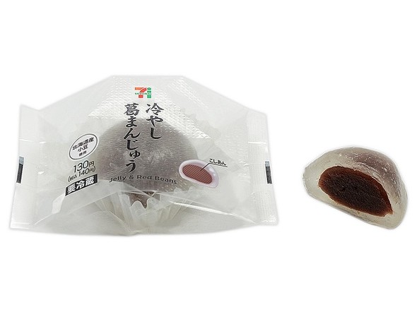 セブン