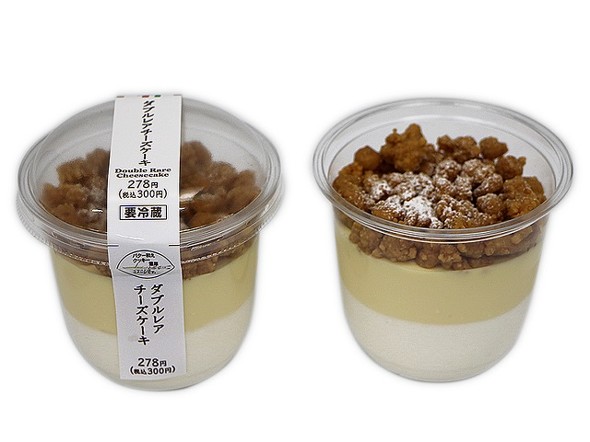 セブン
