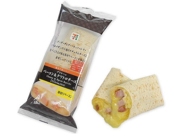 セブン