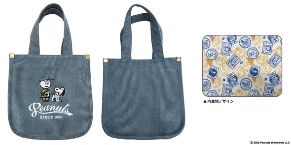 スヌーピー郵便局