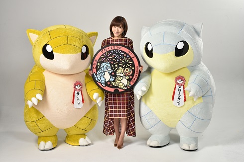釈由美子 マンホール女優 ポケふた 鳥取 ポケモン サンド アローラサンド