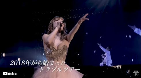 浜崎あゆみ 無観客ライブ 客席 うちわ