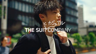 窪塚洋介 窪塚愛流 CM 初出演