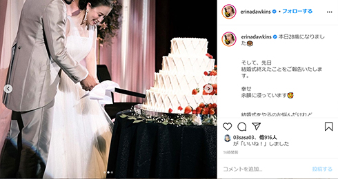 ドキンちゃん ドーキンズ英里奈 結婚 式 挙式 新型 コロナ ウイルス Covid-19 延期 中止 配慮 対策