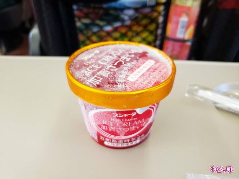 新幹線 車内販売 アイス