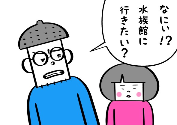 育児漫画エッセイ