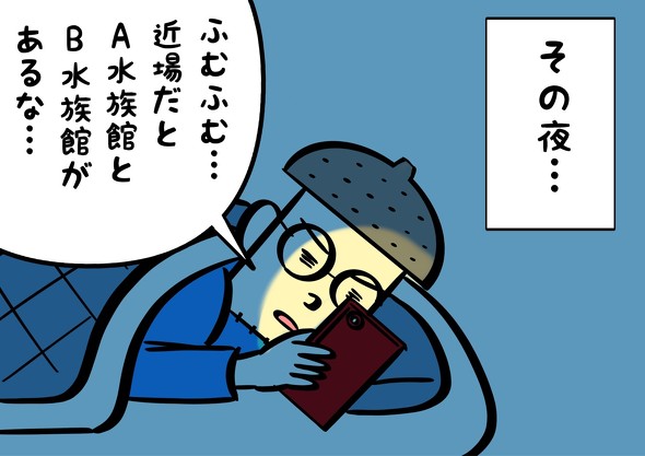 育児漫画エッセイ