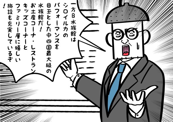 育児漫画エッセイ