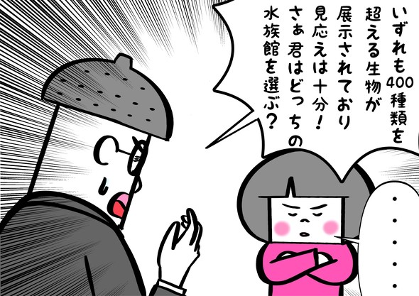 育児漫画エッセイ