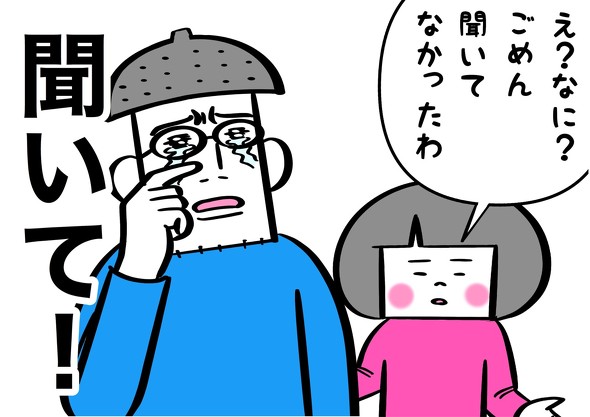 育児漫画エッセイ