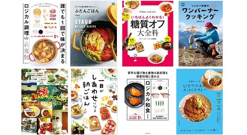 プライムデーKindle本セール