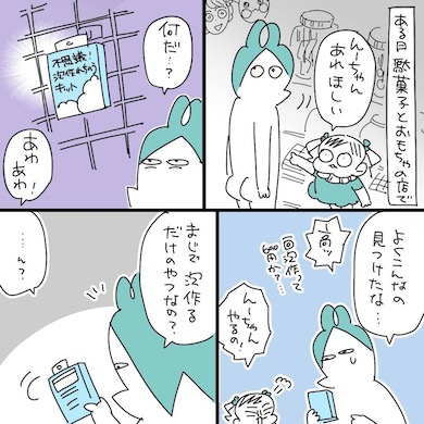 洗濯のりで作るもこもこ泡