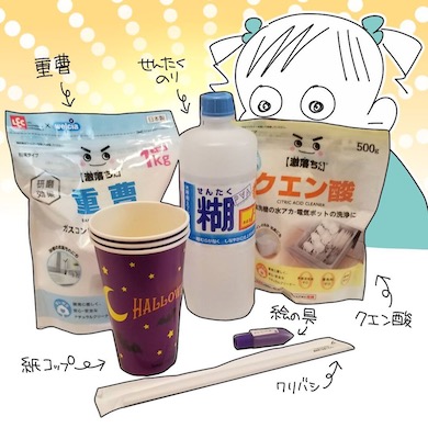 洗濯のりで作るもこもこ泡