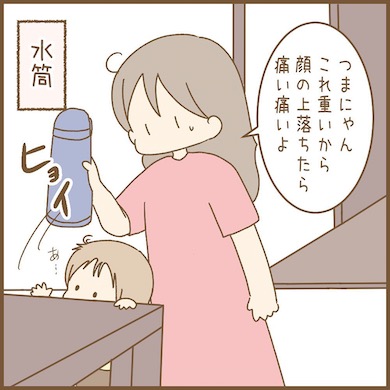 好奇心お触り1歳児