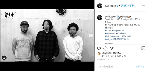 北村匠海 とんかつDJアゲ太郎 サウンドトラック