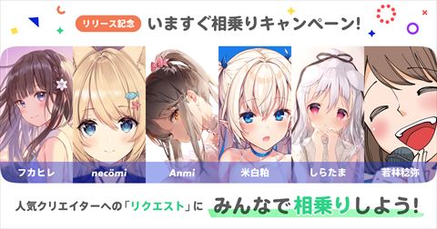 pixiv リクエスト機能