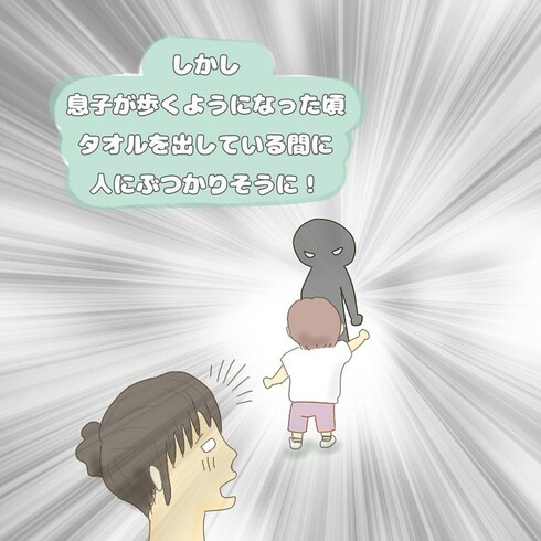 下を向いてばっかりだった子育て生活06