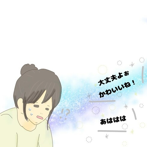 下を向いてばっかりだった子育て生活08