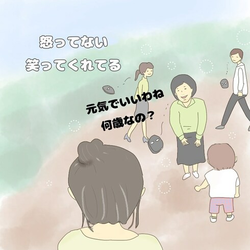 下を向いてばっかりだった子育て生活09