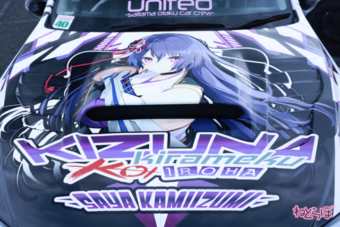 痛車 EMTG