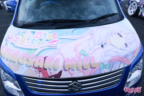 痛車 EMTG