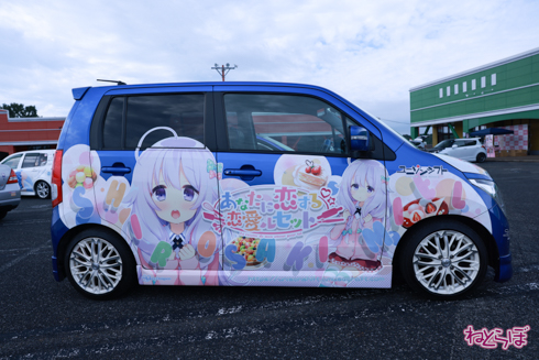 痛車 EMTG