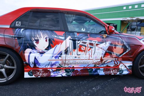 痛車 EMTG