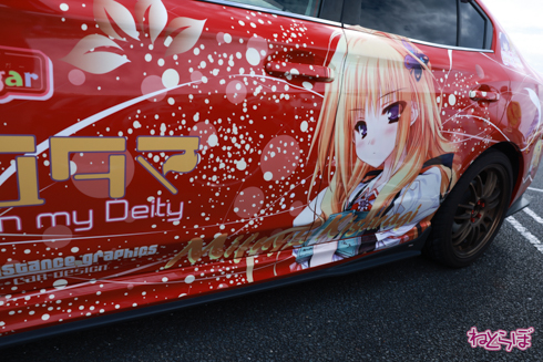 痛車 EMTG