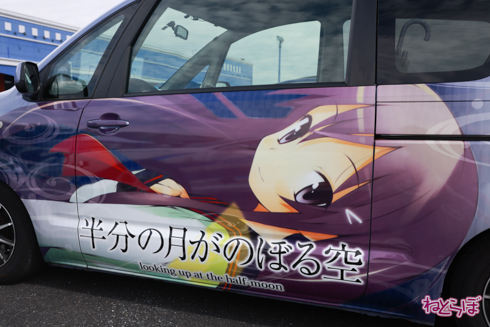 痛車 EMTG