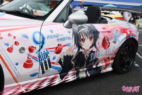 痛車 EMTG