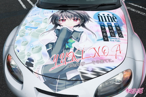痛車 EMTG