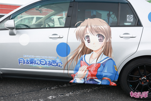 痛車 EMTG