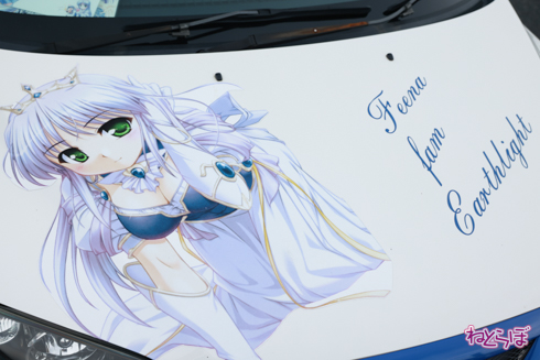 痛車 EMTG