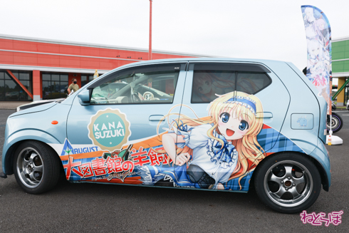 痛車 EMTG