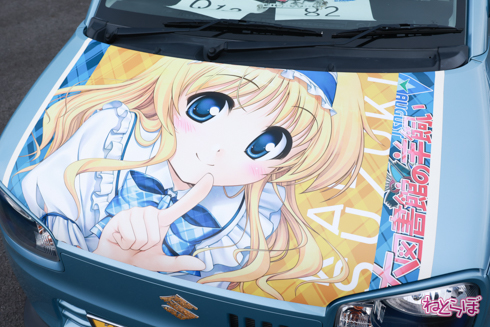 痛車 EMTG