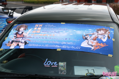 痛車 EMTG