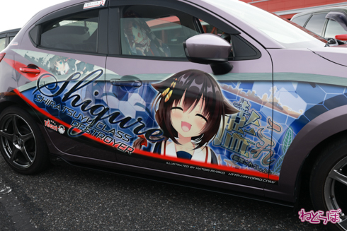 痛車 EMTG